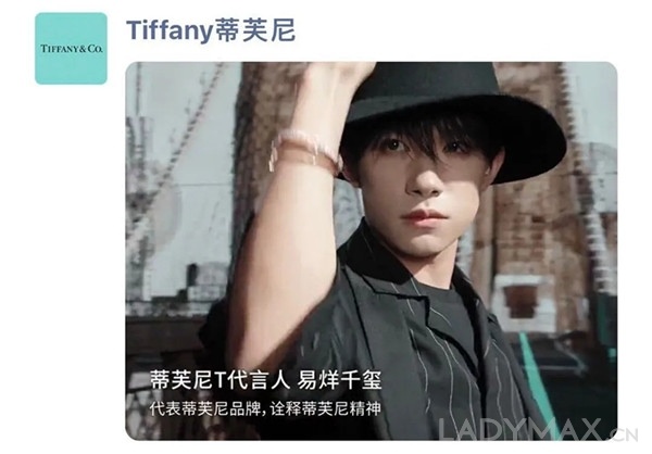 早报 | Tiffany 5月中国内地零售额大涨90%；Zara目标2年内电商收入占比超25%