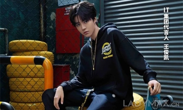 王俊凯能救I.T吗？