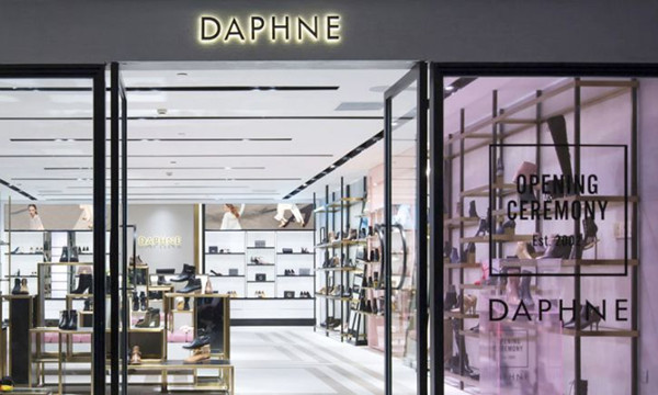 时尚新闻 / 2020-08-27早报 | 达芙妮将彻底退出实体零售；江南布衣2