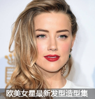 美妆行业 / 2014-06-25夏日发型怎么绑才好？欧美女星最新发型造型集