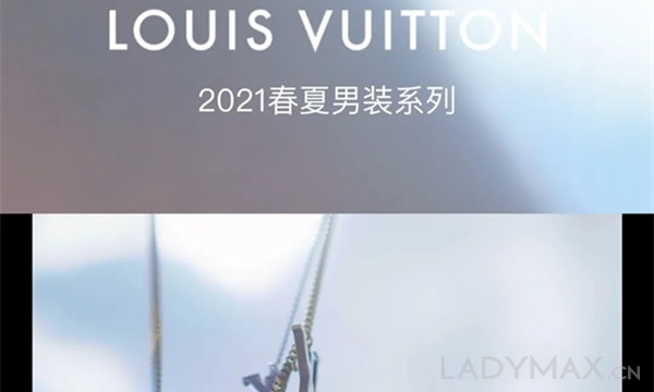 早报|LV 2021春夏男装秀将于今日登陆上海 ；Michael Kors收入大跌近69%