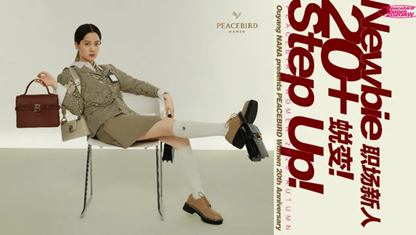 时尚新闻 / 2020-07-16早报 | 香港海港城单层空铺高达20间；太平鸟