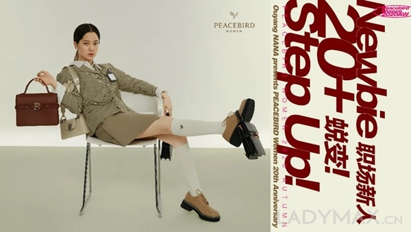 早报 | 香港海港城单层空铺高达20间;太平鸟上半年赚了1.2亿 早报 | 香港海港城单层空铺高达20间;太平鸟上半年赚了1.2亿