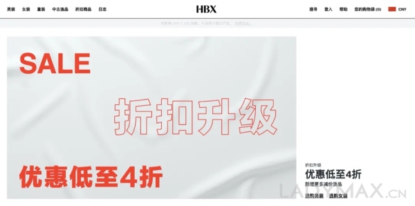 广告增长大幅放缓,潮流媒体HYPEBEAST股价暴跌23% 广告增长大幅放缓,潮流媒体HYPEBEAST股价暴跌23%