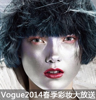 美妆行业 / 2014-05-15Vogue 2014春季彩妆大放送