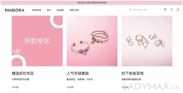 潘多拉第一季度收入大跌41%,全球90%的门店仍然关闭 潘多拉第一季度收入大跌41%,全球90%的门店仍然关闭