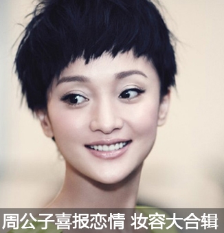 美妆行业 / 2014-05-08周公子