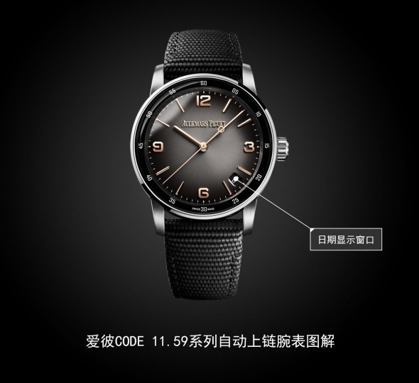 爱彼CODE 11.59系列15210CR.OO.A002KB.01图解