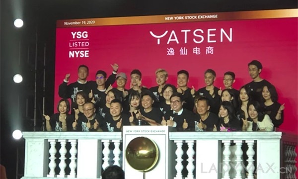 早报 | 完美日记母公司IPO股价大涨市值破800亿；CK挖角Nike全球女装创意总监