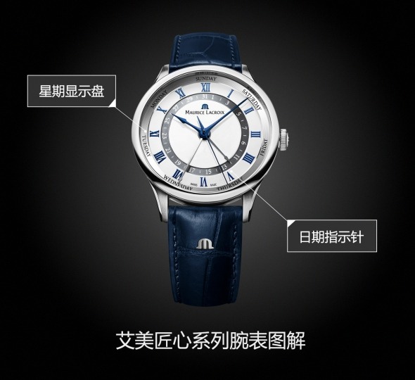 艾美匠心系列MP6507-SS001-110-4图解