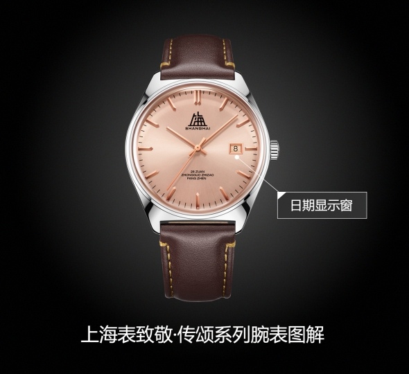 上海表致敬系列23OR-70-ST21-BNBN图解