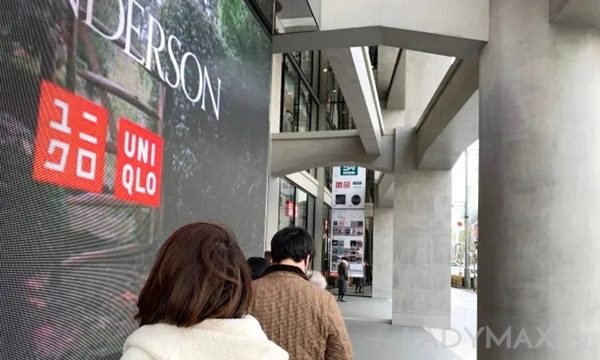 午报 | 优衣库第一财季收入或无增长；Uterqüe关闭天猫旗舰店