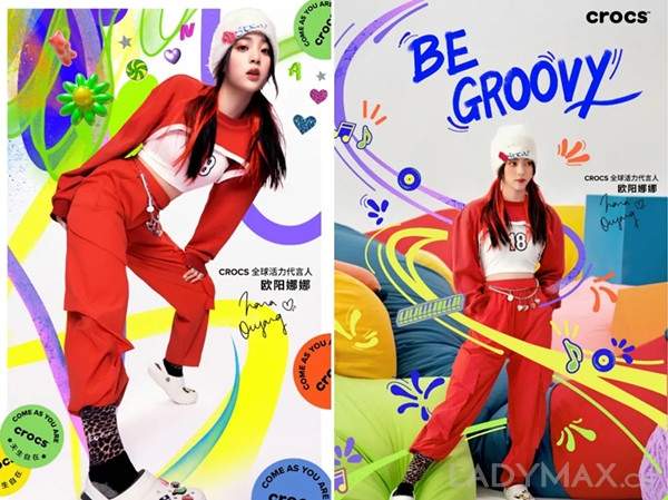 早报|Crocs宣布欧阳娜娜为全球活力代言人；Zara与Ader Error联名系列遭抢购