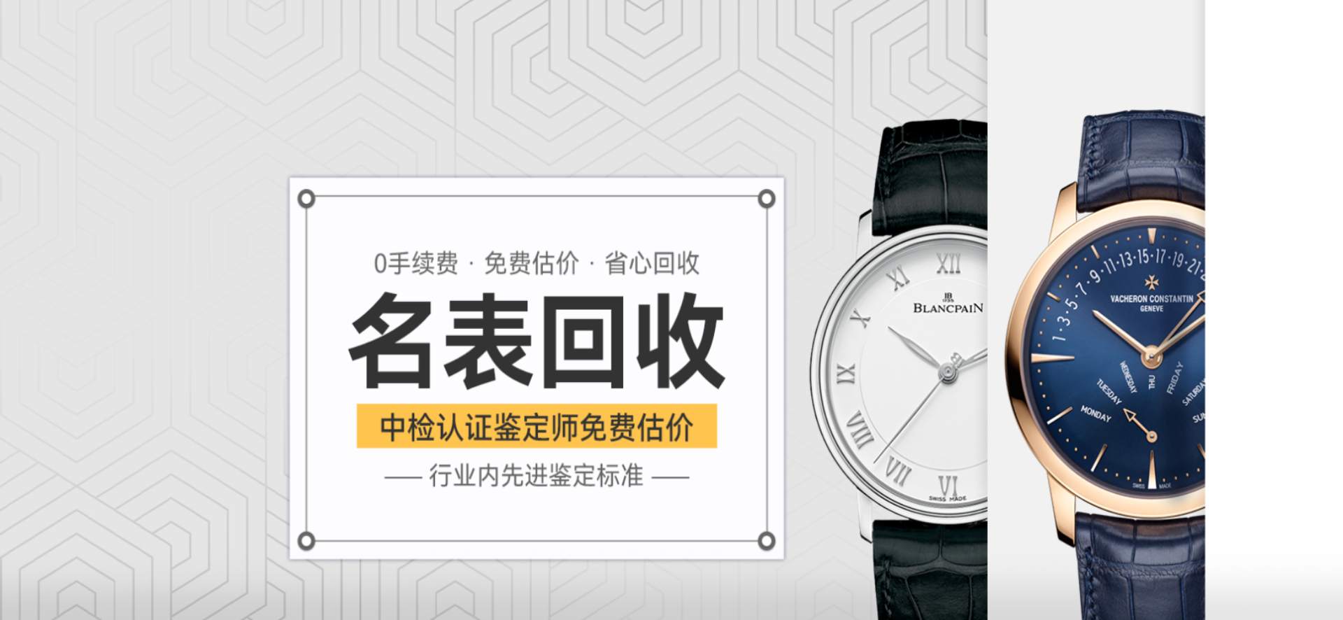 奢香奢侈品二手平台